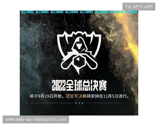 《2025英雄联盟全球总决赛，冠军之战燃炸全场》，2020年英雄联盟全球总决赛赛程表